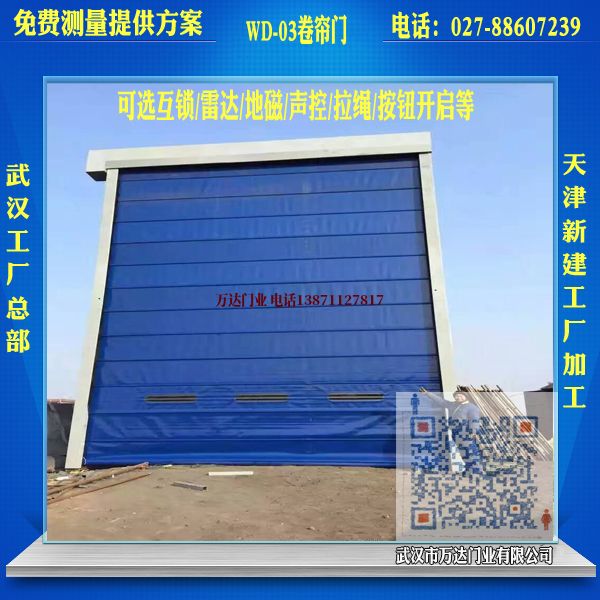 耐酸堆积门