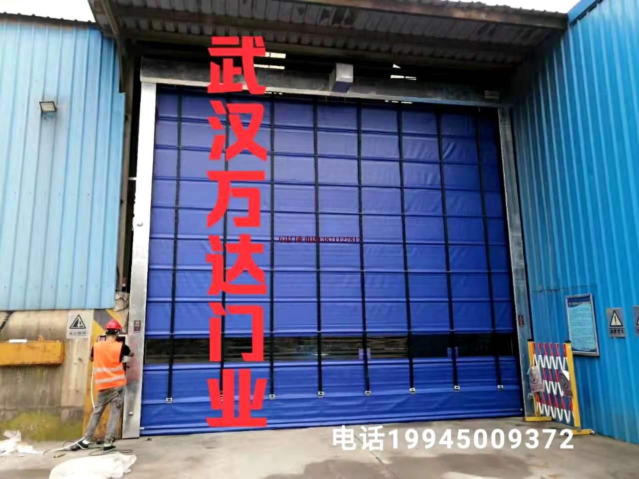 耐酸快速卷帘门